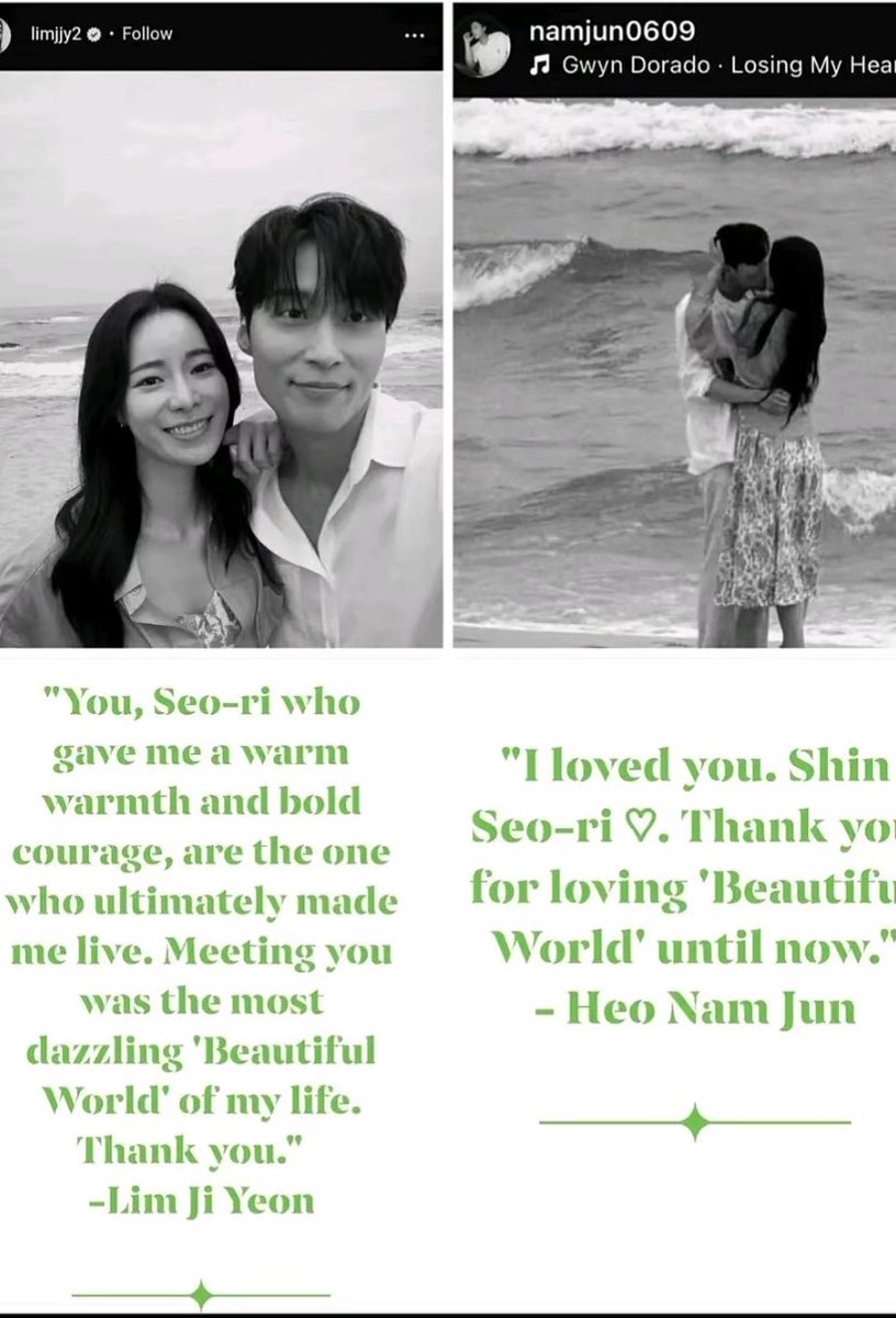 big_aysh's tweet photo. Heo Nam Jun shared a handwritten message dedicated to Lim Ji Yeon's character, writing: "I loved you. Shin Seo-ri
🤍 Thank you for loving 'Beautiful World" until now." 

Their top-tier chemistry both on and off-screen is a huge reason why the show became such a breakout success this year. ❤️‍🔥

My Royal nemesis ✨🫶