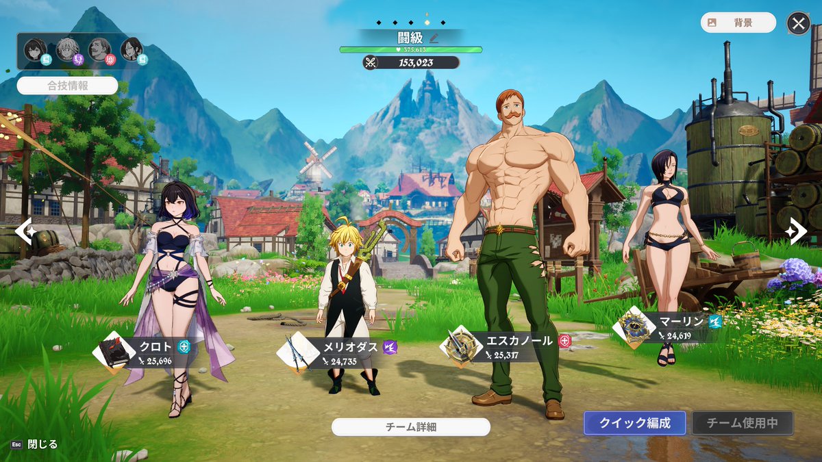 game_a_w's tweet photo. 闘級15万超えました☺️
#ナナオリ https://t.co/aZruOp8RDZ