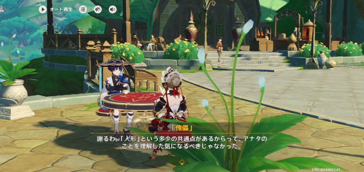 __wataam's tweet photo. めちゃくちゃ穏やかな会話してた。お人形組好きすぎる。 https://t.co/lFBA8TZzAY
