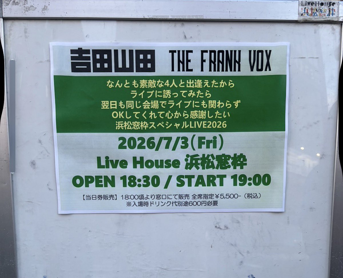 ysdymd_1021's tweet photo. 暑くて熱い最高なライブでした🔥

#吉田山田
#なん浜ライブ https://t.co/K64uyVlEOU