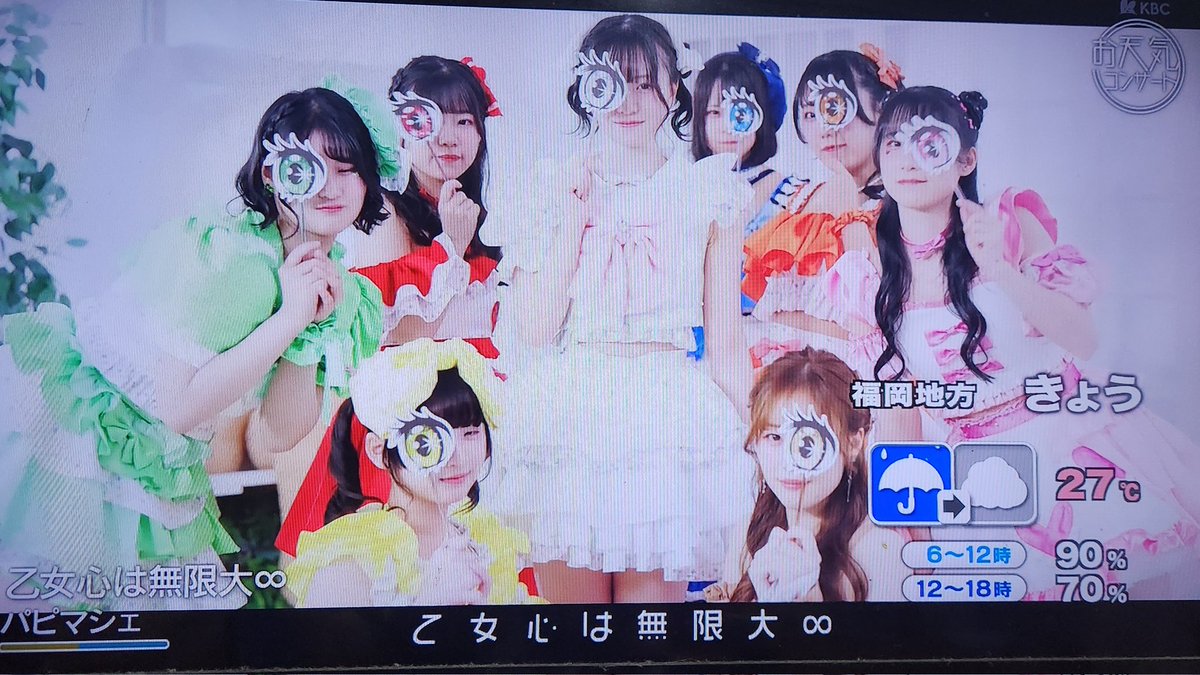 チャンネルかけたら1曲目からパピだった！！！💙