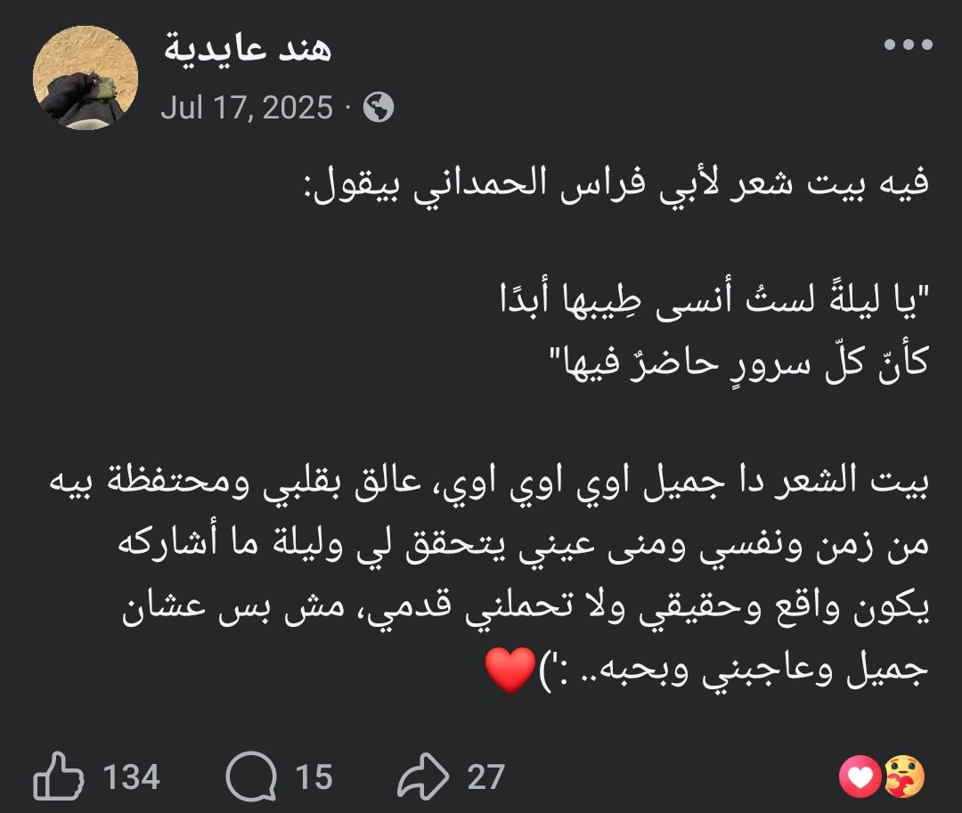 Alaa_ibrahimsa's tweet photo. https://t.co/QuAw8odaoa