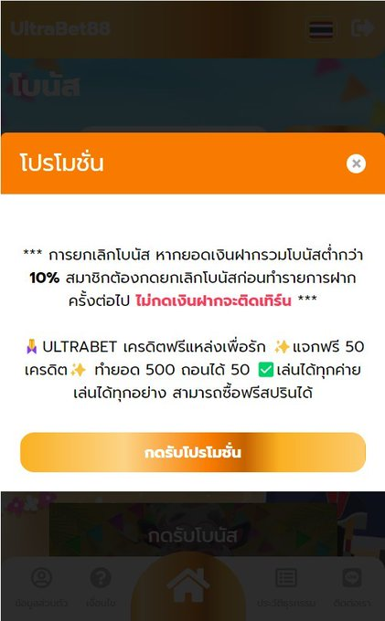 Abrrest's tweet photo. 🏆  ทุนฟรี 20.- ไม่ต้องฝากไม่ต้องลุ้น 🎰

‼️ มีจำกัด ‼️

CODE : LGU5-1PA-OQ20
💞ใช้ได้เลยโค้ดฟรีไม่ต้องฝากเงินก่อน

🔄 รีทวิต + กด❤️+ เม้น #ได้รับแล้ว
กรอกโค๊ด👉 https://t.co/uJYzqFGAMl

รับเพิ่ม 50 คลิ๊กเลย https://t.co/MRXqdcv1XM

#เครดิตฟรีล่าสุด #โค้ดฟรีล่าสุด #เครดิตฟรี20 https://t.co/gwQOcpnt3c