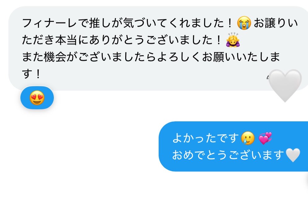 2isare0's tweet photo. @a @test ᯓ★.ᐟ https://t.co/BYA5nrOp56