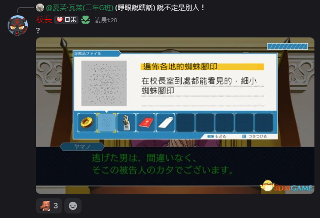 INU_Art_'s tweet photo. #繪俄史藝術高等學院

半夜認真畫圖沒多久就開始發瘋
差點沒把自己笑死 https://t.co/XFekhv7qJZ