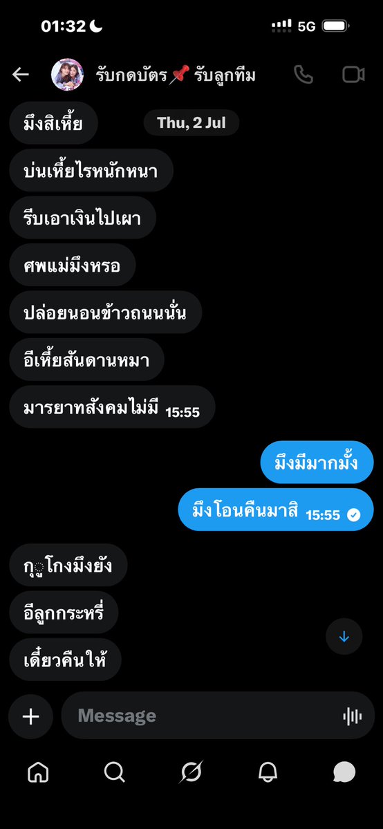 xi58014's tweet photo. ถ้ากุไม่ได้เงินคืนกุขอให้ชีวิตมึงชิบหาย ไม่มีวันเจริญ ขอให้มึงเย็ดกับใครก็ไม่เสียว เอากับใครก็ไม่รู้สึก ขอให้มึงตายด้าน https://t.co/DEWzftkoNe