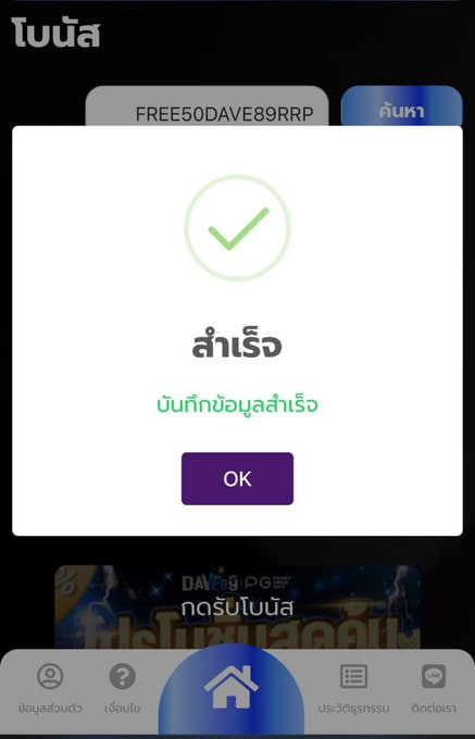 prester276611's tweet photo. #เครดิตฟรี 1OO รับได้ทั้ง เก่า-ใหม่
▪️ ทำ  500  ถอนได้  100

เครดิตฟรี  1OO  ไม่ต้องฝากก่อน ‼️
🎟โค้ด : 4FA0ITF0L

เติมที่นี่ : https://t.co/w5PuGbbtnB

#เครดิตฟรีล่าสุด #โค้ดเครดิตฟรีล่าสุด https://t.co/6Fc4UvyVJB