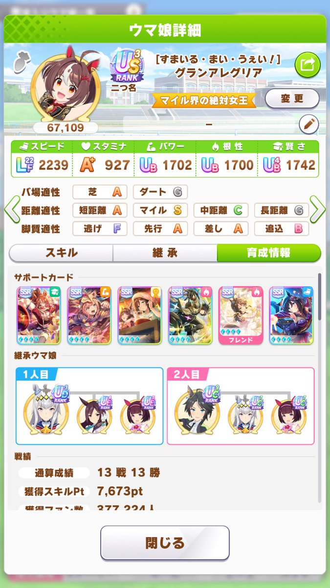 ossaneri's tweet photo. 今の環境でガチマイルはかなり難しい・・
海苔が超余る https://t.co/MSaqrhxUTA