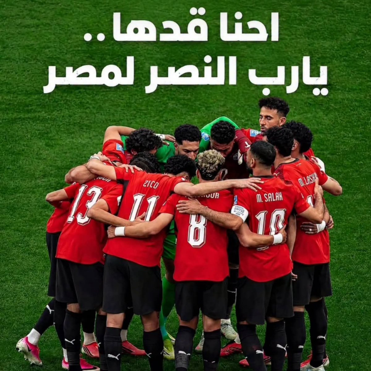 simonoulla's tweet photo. يارب النصر لمصر 🙏💪👍💃🌹🫵
#سيمون https://t.co/QtRYEmmX4A