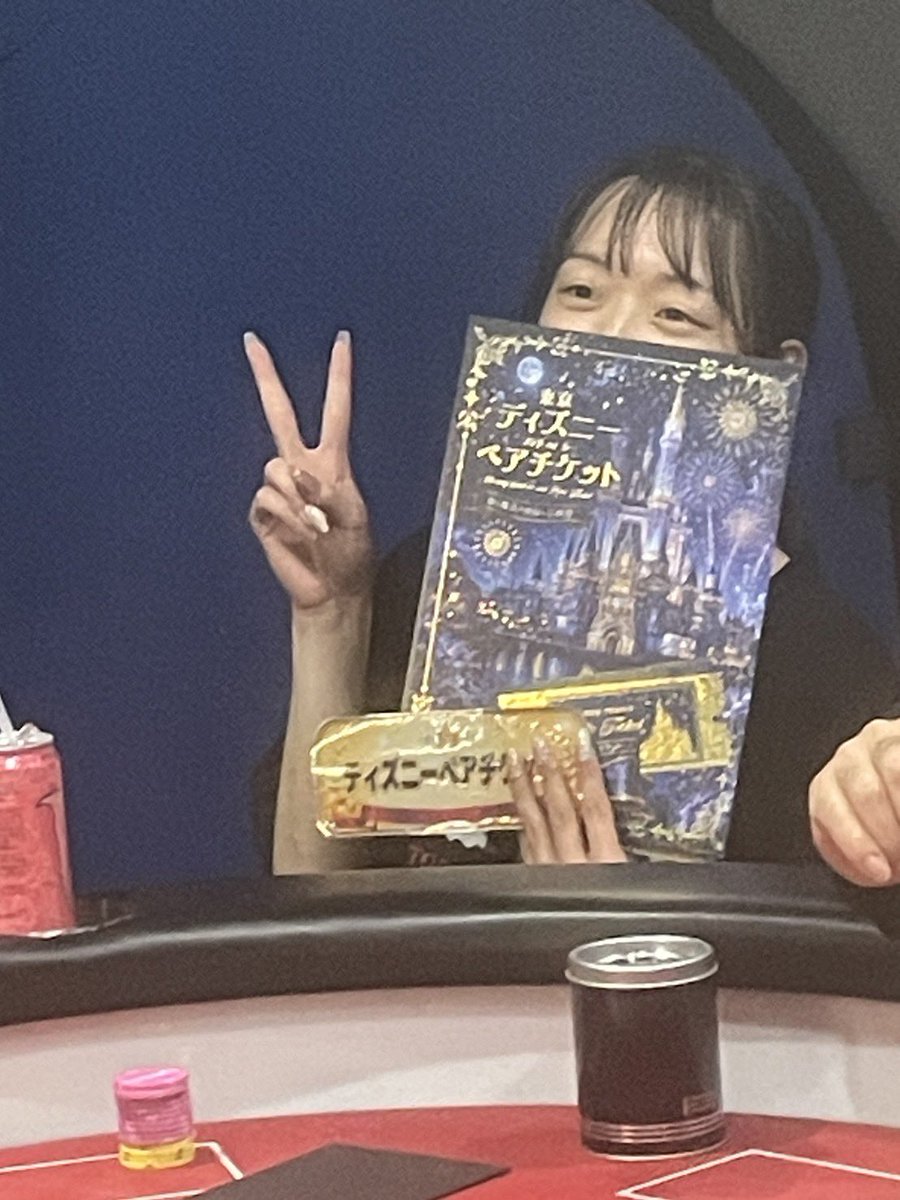 Ojou_mpp's tweet photo. Poker Bar  Beamz
3周年イベント
~START UP LOTO9~

8位で終了！
インマネは出来なかったけどSPプライズで狙いのディズニーチケット嬉しい💕
FTバブルラインは苦しい場面が多かったけどペイシェントして良かった😭

イベントもまだまだ始まったばかり🔥
4日5日はディーラーとして頑張ります💪💪 https://t.co/hic9ZHG4X4