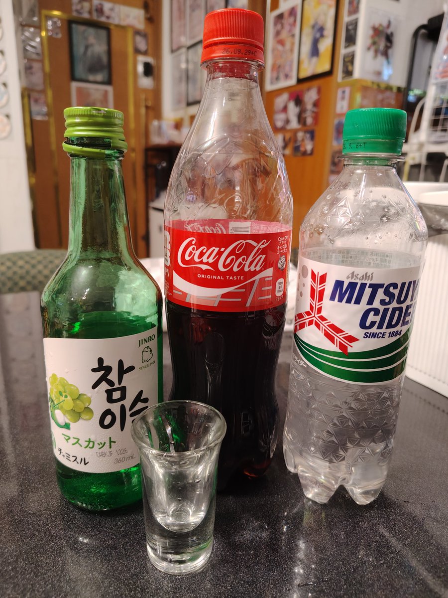 kanasikouki's tweet photo. チャミスルのショット美味しいのどんな感じか色々試してる
#2D02 https://t.co/yk1MRDKeUS
