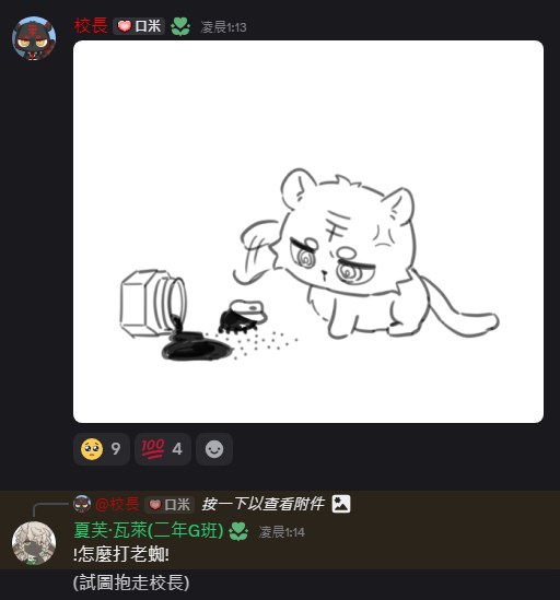 INU_Art_'s tweet photo. #繪俄史藝術高等學院

半夜認真畫圖沒多久就開始發瘋
差點沒把自己笑死 https://t.co/XFekhv7qJZ
