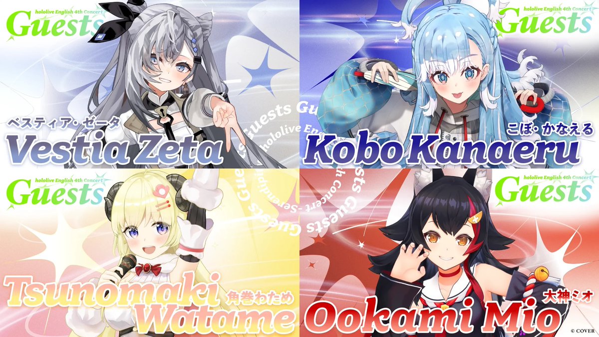 角巻わためinfo｜わたじゅーる🐏 (非公式) (@watame_info) / Posts / X