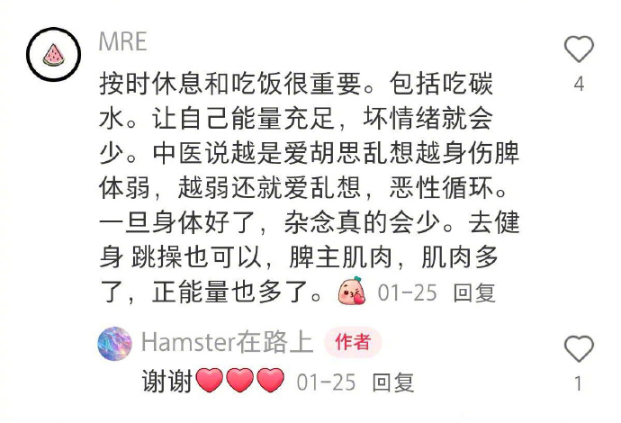 dashen9999's tweet photo. 停止对自己灾难化想象。 https://t.co/j7CaA5hFdG