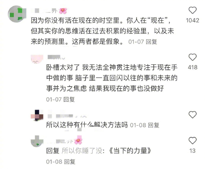 dashen9999's tweet photo. 停止对自己灾难化想象。 https://t.co/j7CaA5hFdG