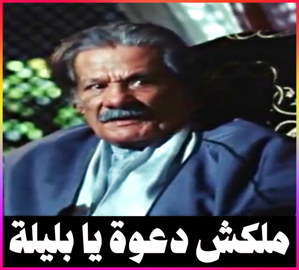 roma65556's tweet photo. @TarekAli1960 نادى الضحك والبليلة 🇦🇹😎🇦🇹😎🇦🇹😎🇦🇹😎🇦🇹😎🇦🇹😎 https://t.co/f6mGW9UAOY