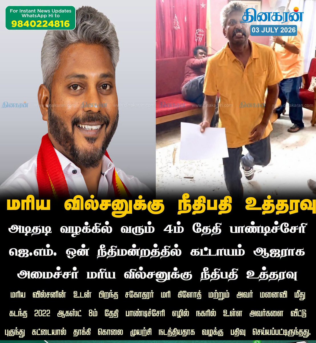 Vinothkumarann3's tweet photo. https://t.co/hKxMyEp9G3