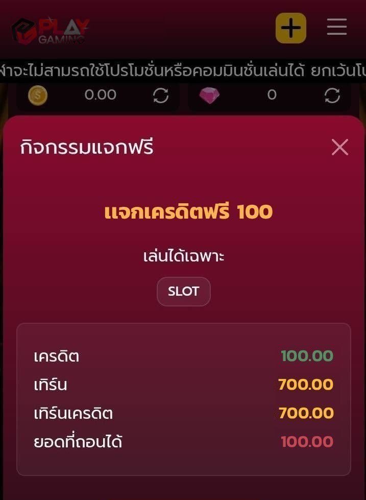 madamadav's tweet photo. 📢แจกฟรี 50฿ ทุกUSER⚡️

⚡️ไม่ต้องรอ✔️รับได้เลย
♻️รีทวิต❤️กดใจ🔔ติดตาม

🚀สมัคร> https://t.co/hrArK8sHKh

คูปอง🔑 4FA0ITF0L

#เครดิตฟรี #เครดิตฟรี50 #เครดิตฟรี50ล่าสุด #เครดิตฟรี50 https://t.co/2JmNPpCu6k