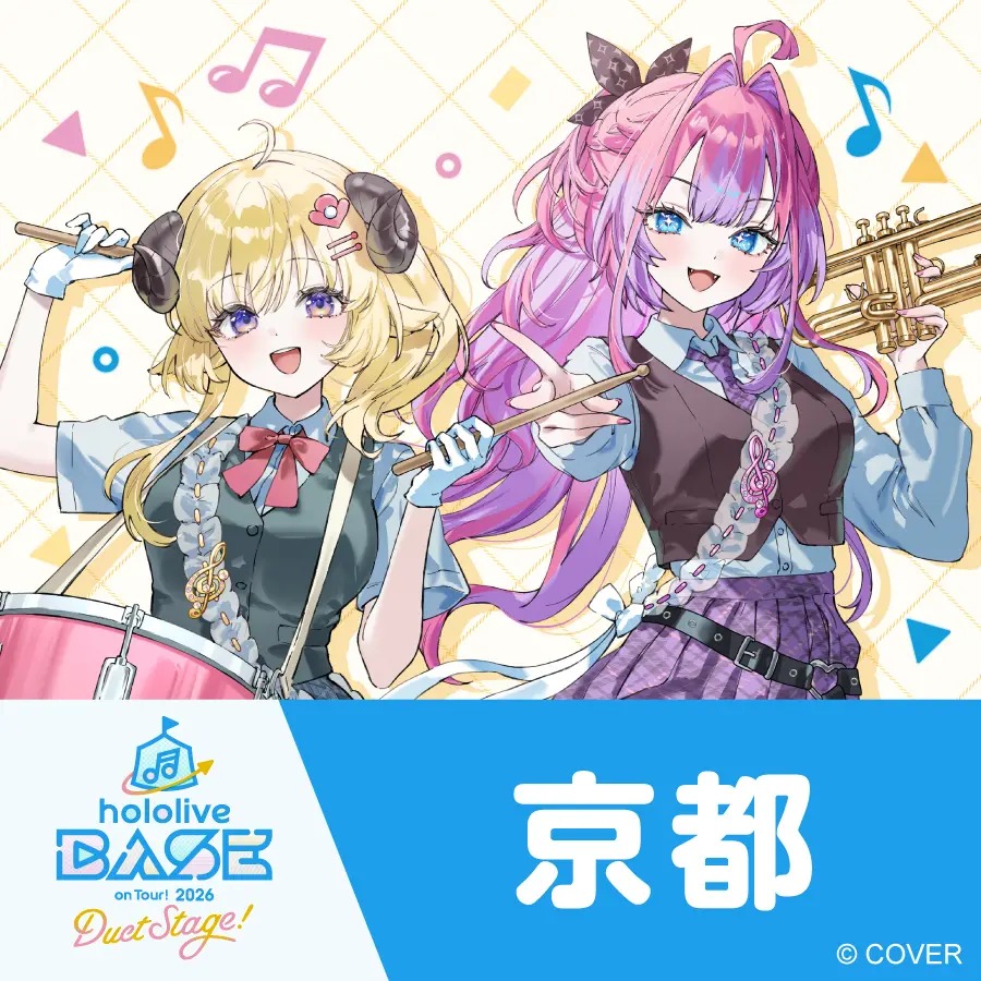 明日7/6(月)の #わたじゅーる🐏】 🍀7日まで配信はお休みです🍀 (※EN