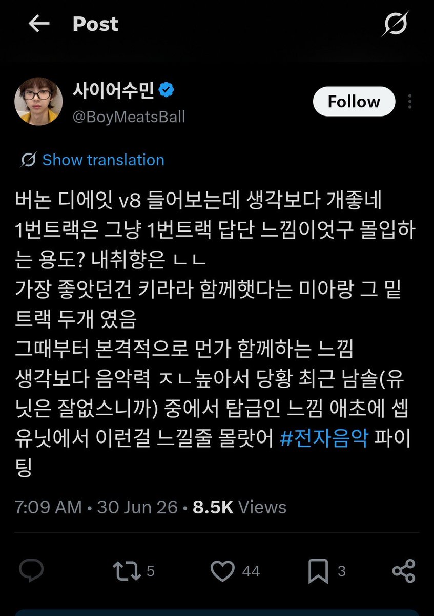 Moon Moon Moonie tweet media