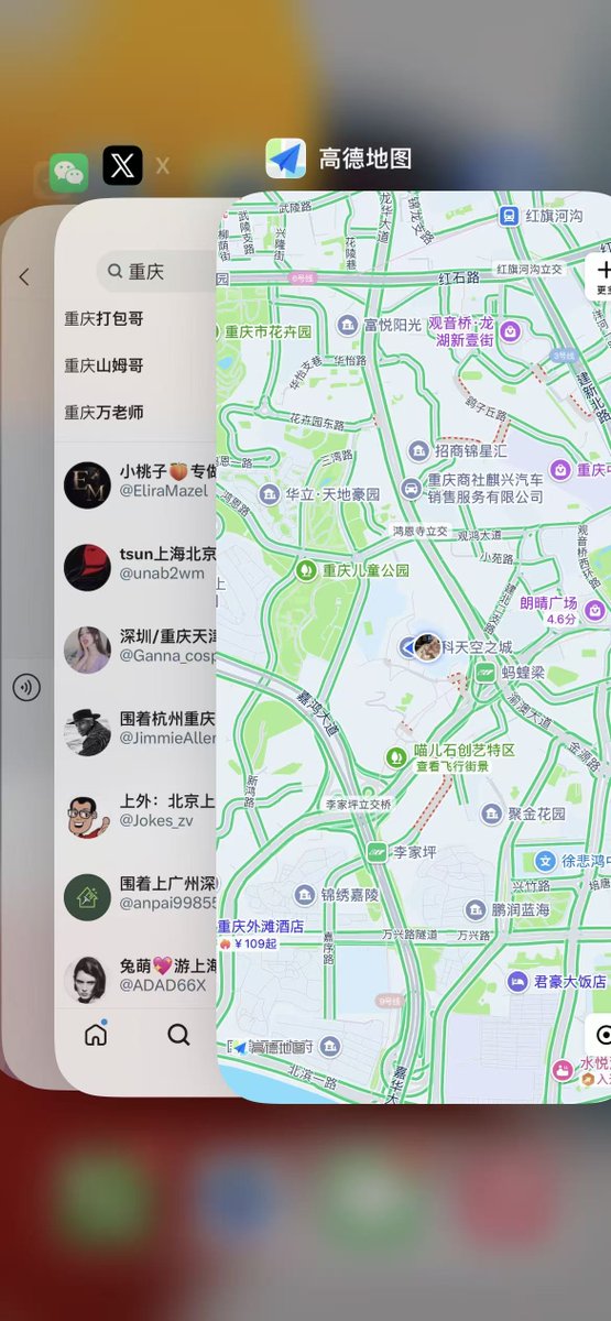 aky_yagmur's tweet photo. 这个暑假有人在重庆附近吗？冒个泡一起过吧 #重庆 https://t.co/4rvJzdhlpA