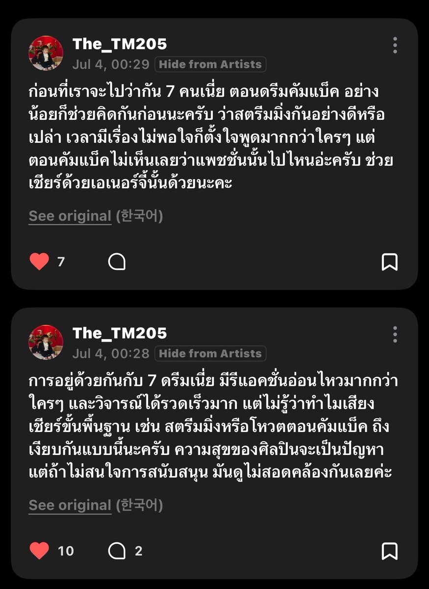 andyourlee's tweet photo. เริ่ด คนไทยป่ะ เริ่ด นี่ให้อะ https://t.co/WkcinkZzWi