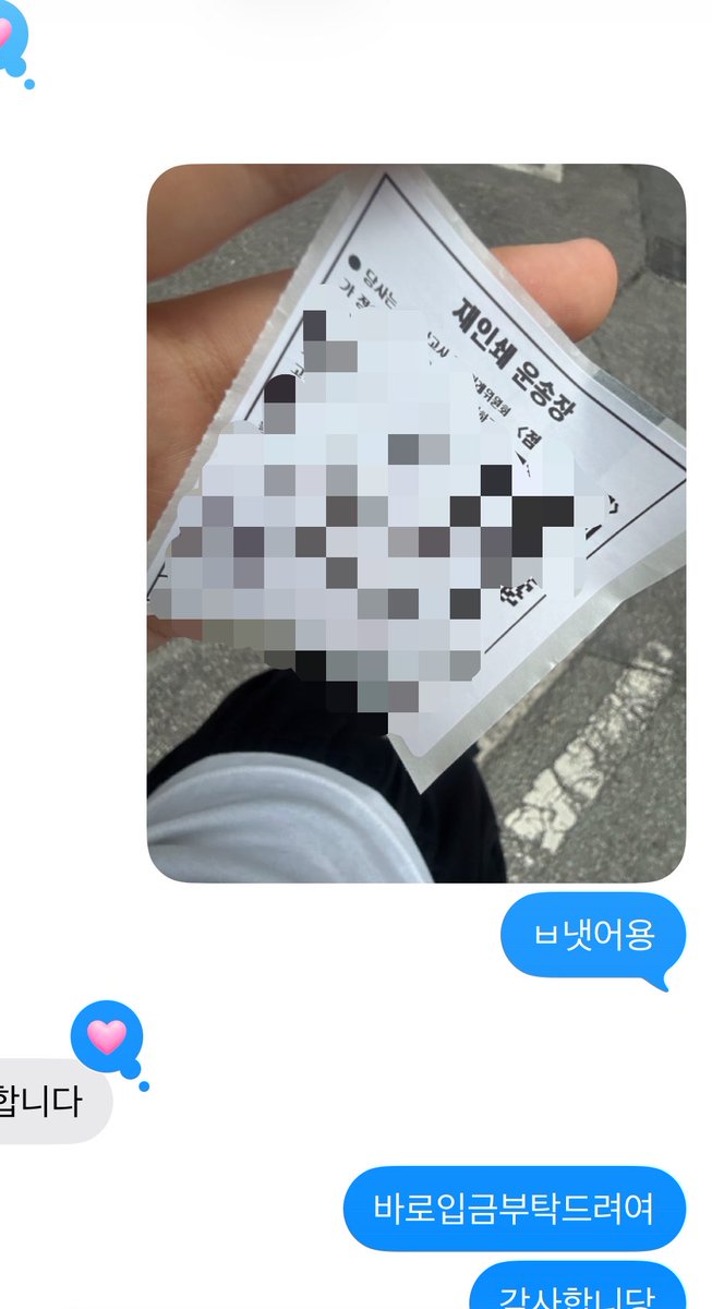 Dkbeu1's tweet photo. 사기 아님 에쎄시리즈 댈구 해드림미당 #댈구 #연초 #에쎄 #연초댈구 #대리구매 #담배 https://t.co/8pJe4fAO8N