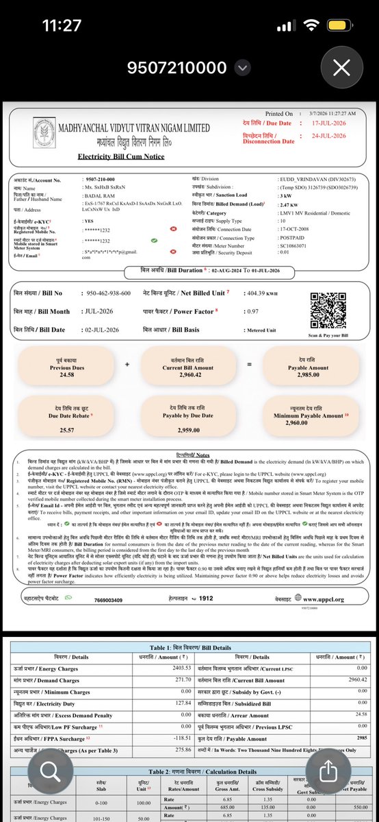 Shailendra69994's tweet photo. @aksharmaBharat @PMOIndia @CMOfficeUP @UPGovt @mygovindia @BJP4India @BJP4UP @RSSorg @PuVVNLHQ @MVVNLHQ @dvvnlhq Manniy mantri ji 
Jo app due date se bill jma krne p chhut dete ho uske next m kyu add kr diya jata hai 
Abhi bhi system apka sahi nhi hai
Bhut bharsta char hai mahoday kisi samasya ka samadhan nhi ho rha hai https://t.co/1AWkNIaMbP