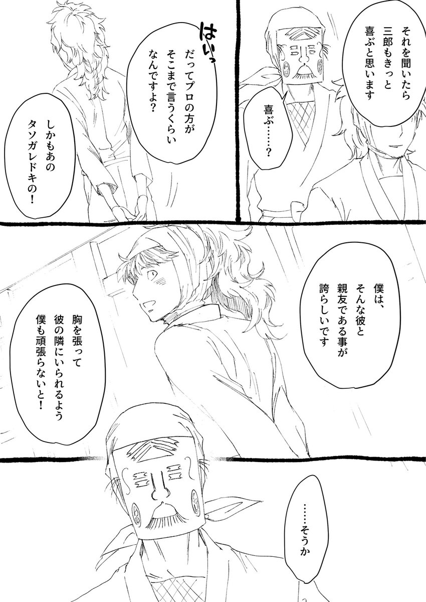 g4444t's tweet photo. つづき34 https://t.co/VekLD8hGNl