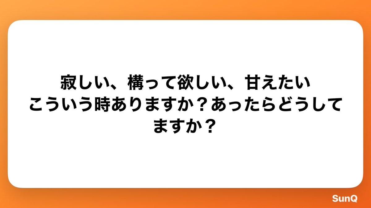 noa2658's tweet photo. 暇な人かTwitterのねぇねにかまってもらってる https://t.co/AxDo9vdT8n