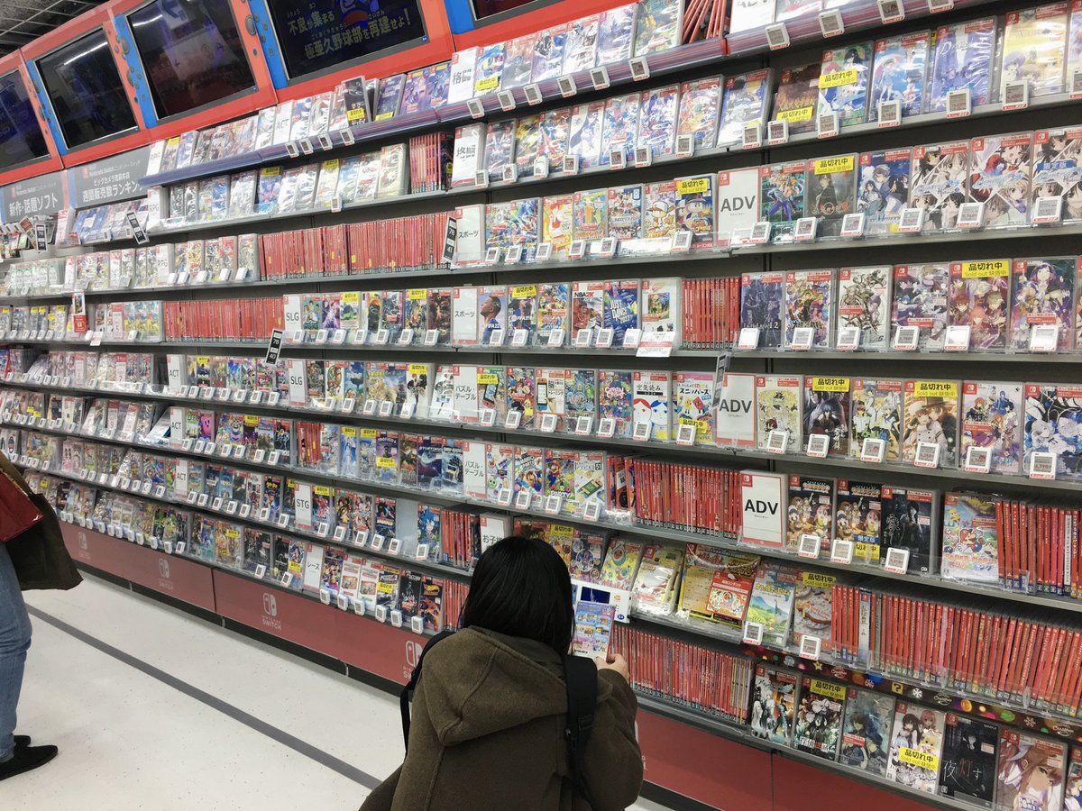 Genki_JPN's tweet photo. This is a reason why Nintendo won’t be getting rid of physical media anytime soon.

Physical media is still very important in Japan and Japan is still very important to Nintendo. https://t.co/7rM1At03A6