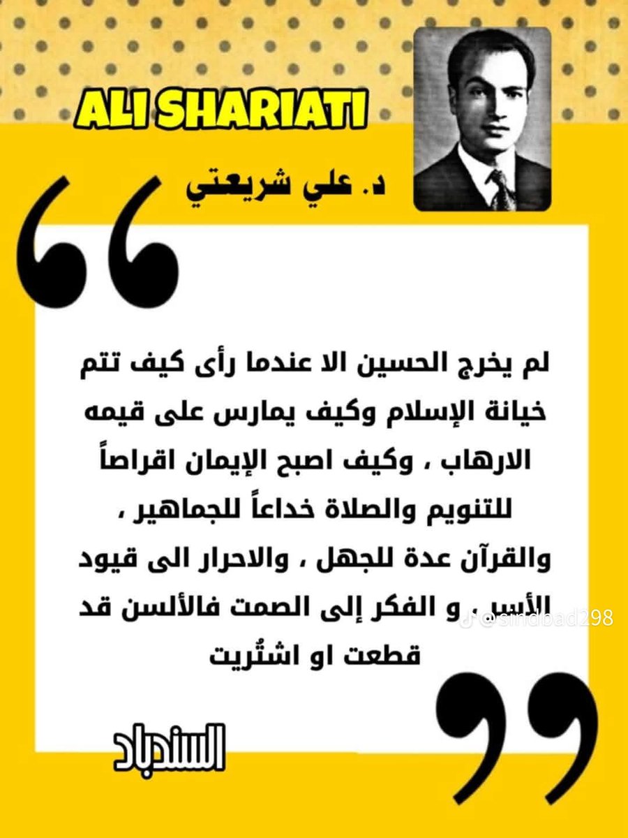 baramkeh's tweet photo. https://t.co/ztPlhHRPLv