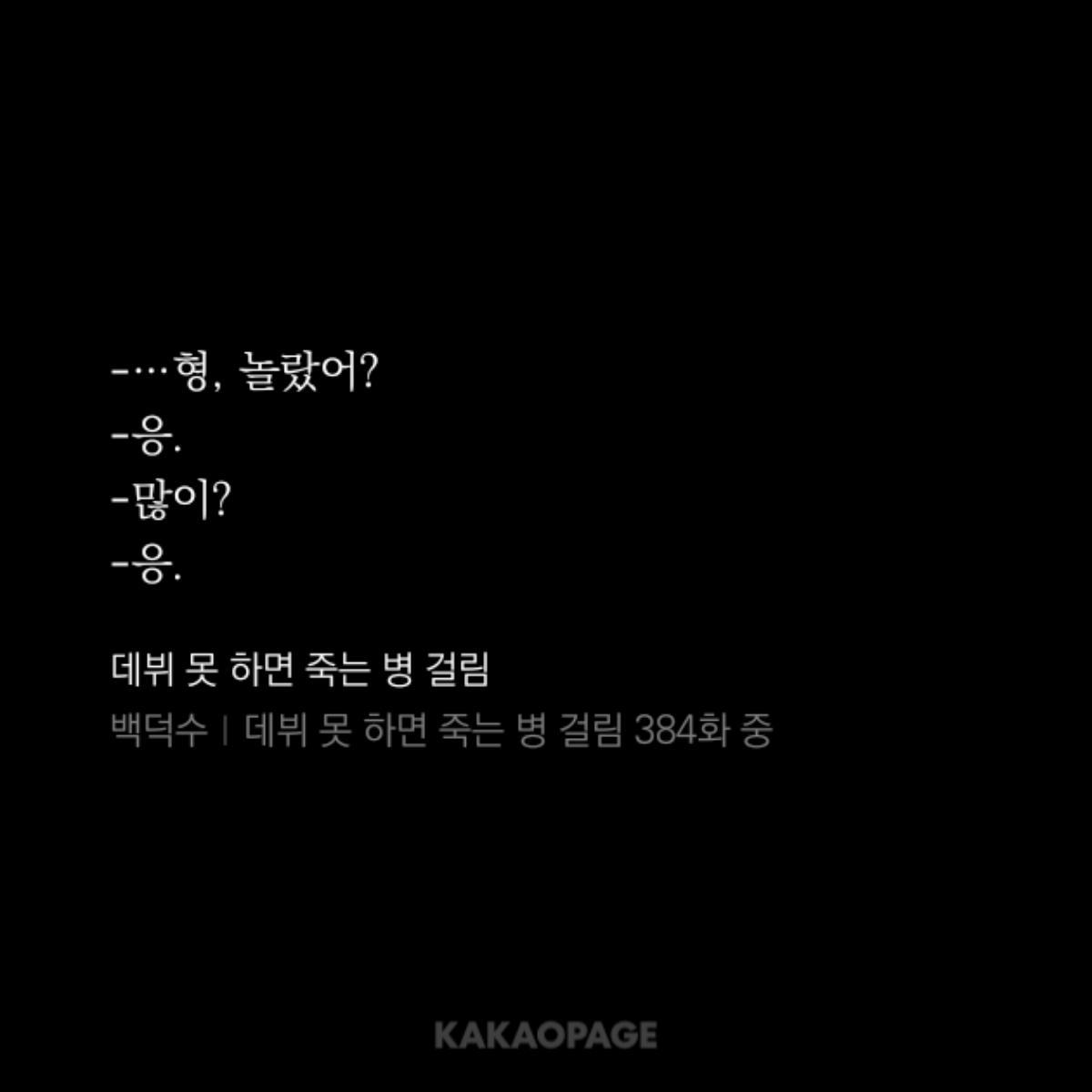 mongchungmax's tweet photo. 개 선정 세상에서 제일 읍리는 문국 발췌 https://t.co/YJ3GJnXe6F