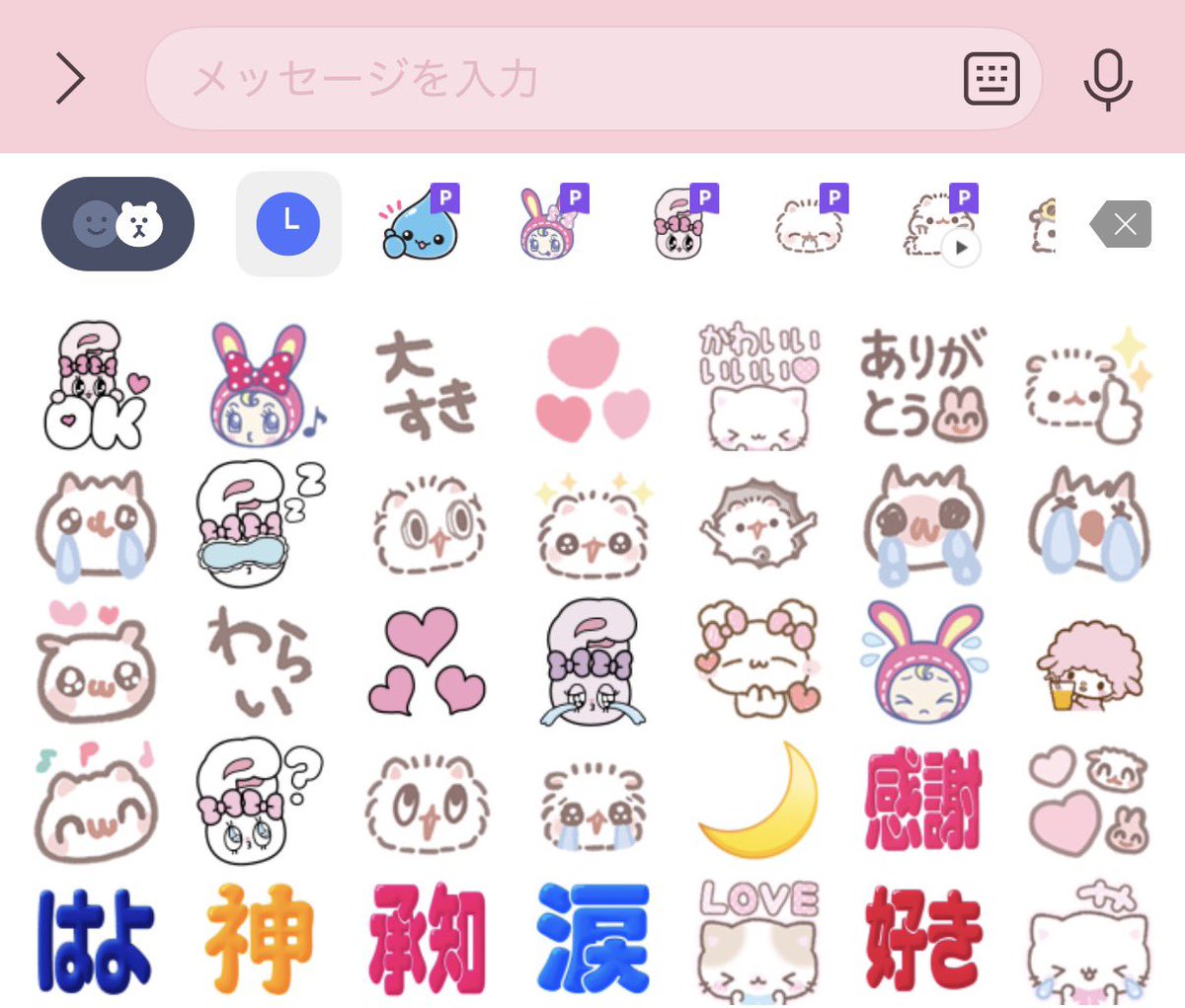 tengennya's tweet photo. 流行りの絵文字履歴見たら下の方本性出てた(^^; https://t.co/pi1WBcHMGy