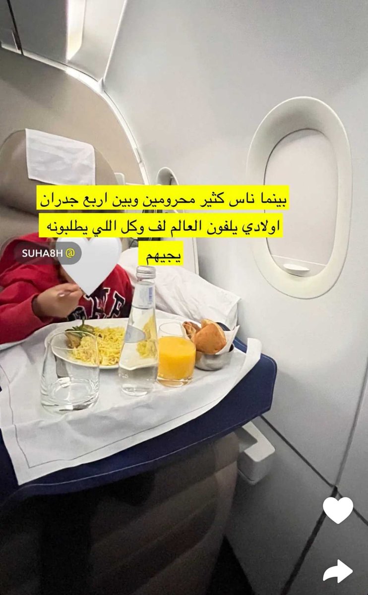 العنود🥇 tweet media