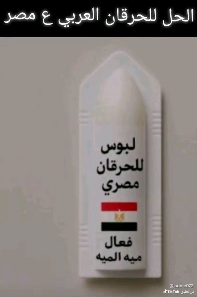 sahar2016sh's tweet photo. @ramixm5n1 @MeraHelmy24833 https://t.co/O7syn23QxU