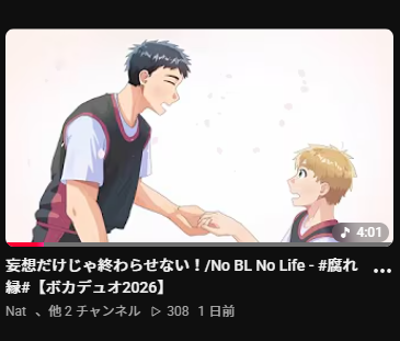 natadeeeco46's tweet photo. ◇ 祝 ◇
チャンネル登録者数50人突破
『妄想だけじゃ終わらせない！』300回再生

本当にありがとうございます！ https://t.co/G4k424ZJCE