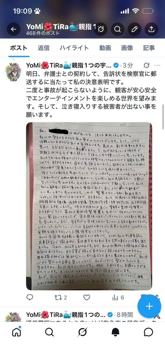 YoMi_TiRa111's tweet photo. 自責で芯はブレない。人に期待せず信頼する。他人と比べ��いって配信では言い続けてたけど自責でもなく現実も社会も醜悪で腐ってるせいにして、結局は他責で現実逃避で生きて楽しむ❓現実を見つめて心身共にズタボロでも闘って殺される覚悟の私は『芯』も『個』も信念も貫く。ソシャゲにハマって手抜き https://t.co/6f9Kst5qcS