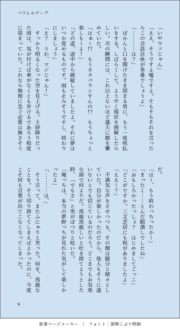 mtmtysr123's tweet photo. (3/3) https://t.co/8WakJWYVba
