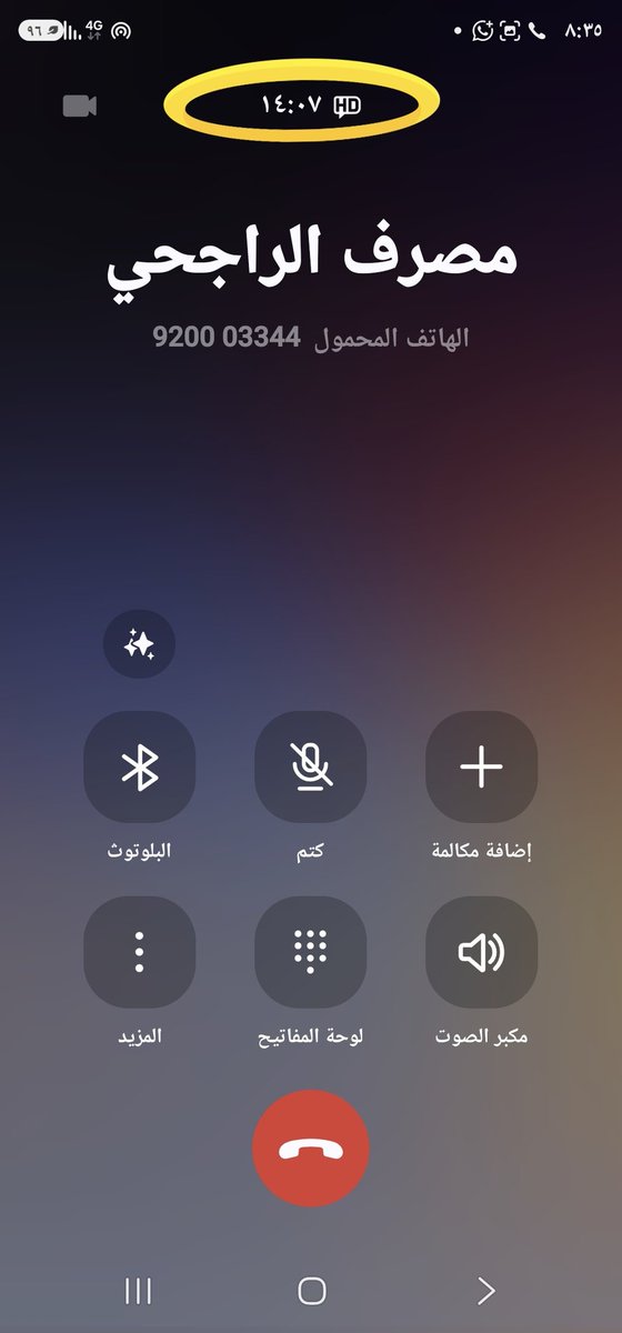 altami_reem's tweet photo. أكثر من ربع ساعة بانتظار الرد الآلي بعدين قفلتوا الخط ثم بعد ثاني اتصال وصلت للدقيقة 15 أيضًا بدون رد بحجة موظفونا مشغولون بخدمة عملاء آخرين والكلام هذا غير صحيح مجرد تهرب من العملاء إذا كان هناك مطالبة يا مزرف الراجحي @alrajhibank ❗️❗️ https://t.co/bBLt1Rh4Up