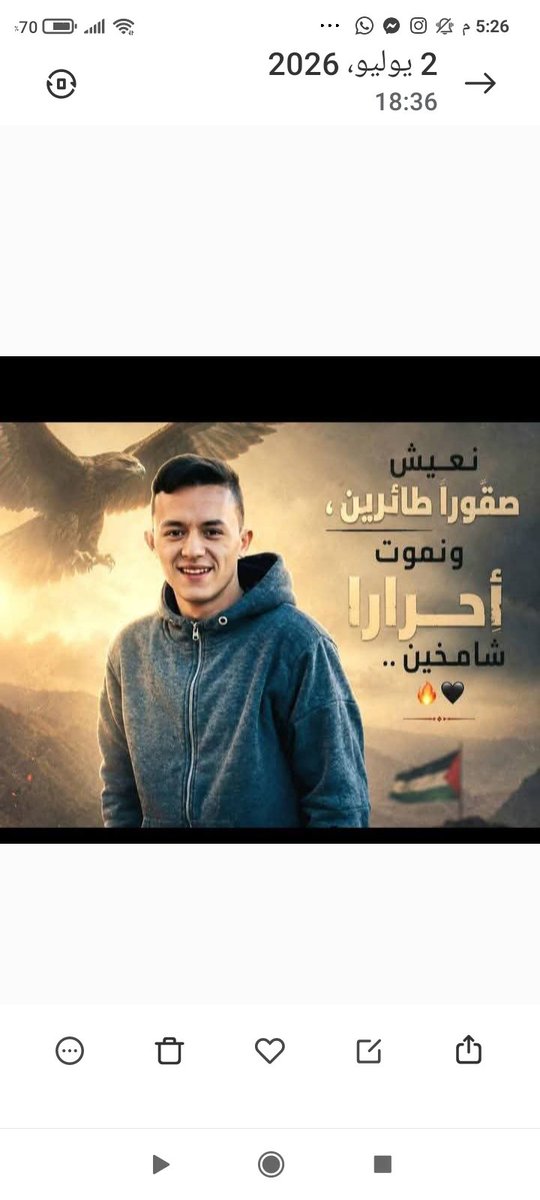 om_osamak's tweet photo. حبيبي يمهزءخذ قلبي معاه وراح https://t.co/AVrCw7hrb8