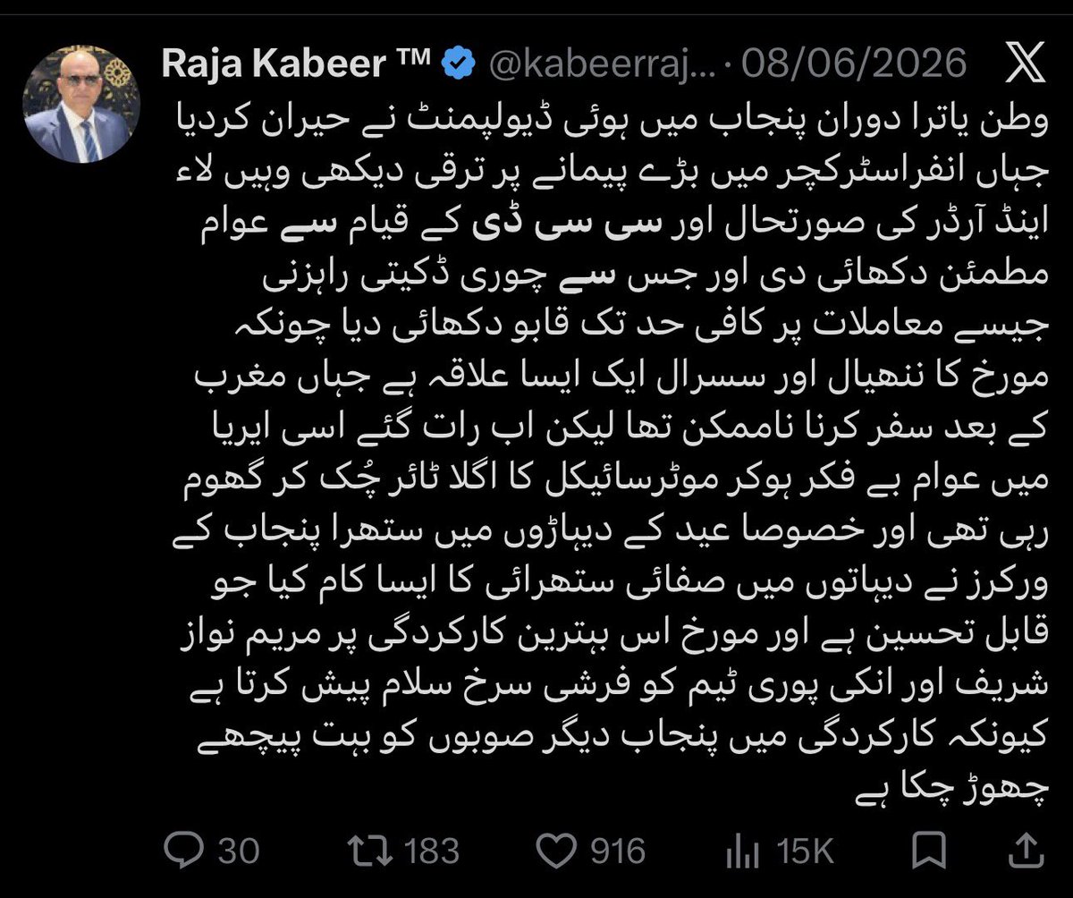 bhatt76198's tweet photo. بڑے ہی گھٹیا قسم کے بندے ہو تم راجہ کبیر 
جب تم لوگوں کو اپنا گھٹیا کام میں ملوث ہوا تو تیری ٹون ہی تبدیل ہو گئی  جو کاروائی سی سی ڈی نے عام لوگوں پہ کی تھی وہی کاروائی اب اسحاق ڈار کے نواسے پہ کیوں نہیں ہو رہی  بلکہ یہاں پہ تو اسحاق ڈار کا استیفہ بنتا ہے https://t.co/JROJTHOmde