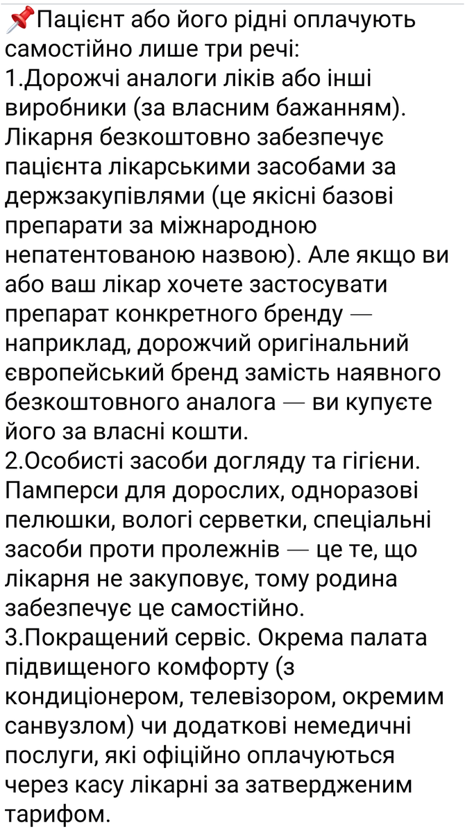 Bylbyleva's tweet photo. Инсульт https://t.co/AUCBrWZdad