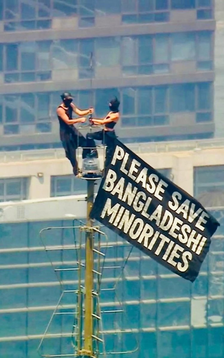 HinduUnityBD's tweet photo. #AllEyesOnBangladeshiHindus https://t.co/5hjE385FsR