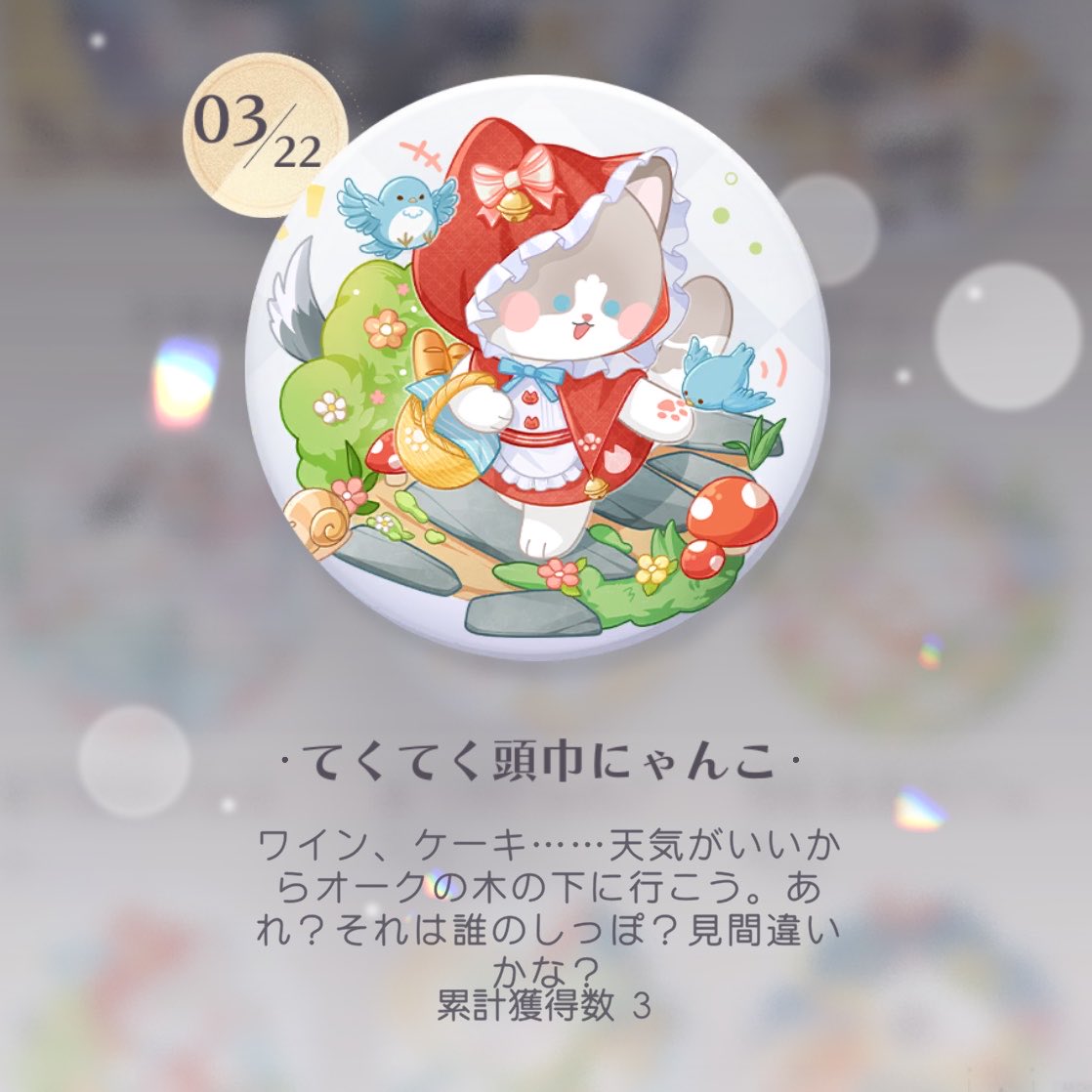 もこ☁⸒⸒ tweet media