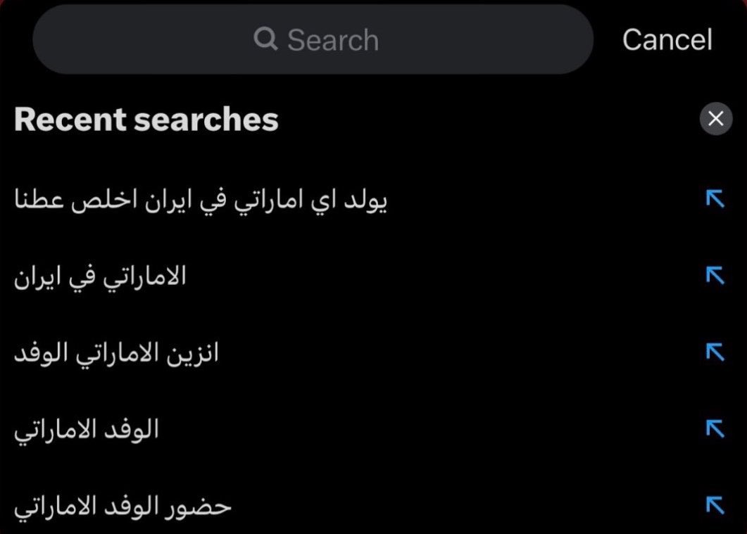 43Different's tweet photo. صورة من احدى مُحركات البحث في الدولة المجاورة https://t.co/rOMoVB4VUU
