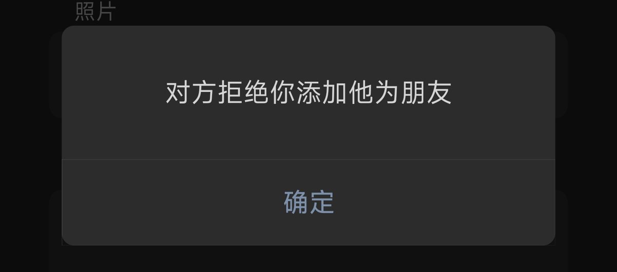bulei0411's tweet photo. 回不去的���经…… https://t.co/SICaux3QFc
