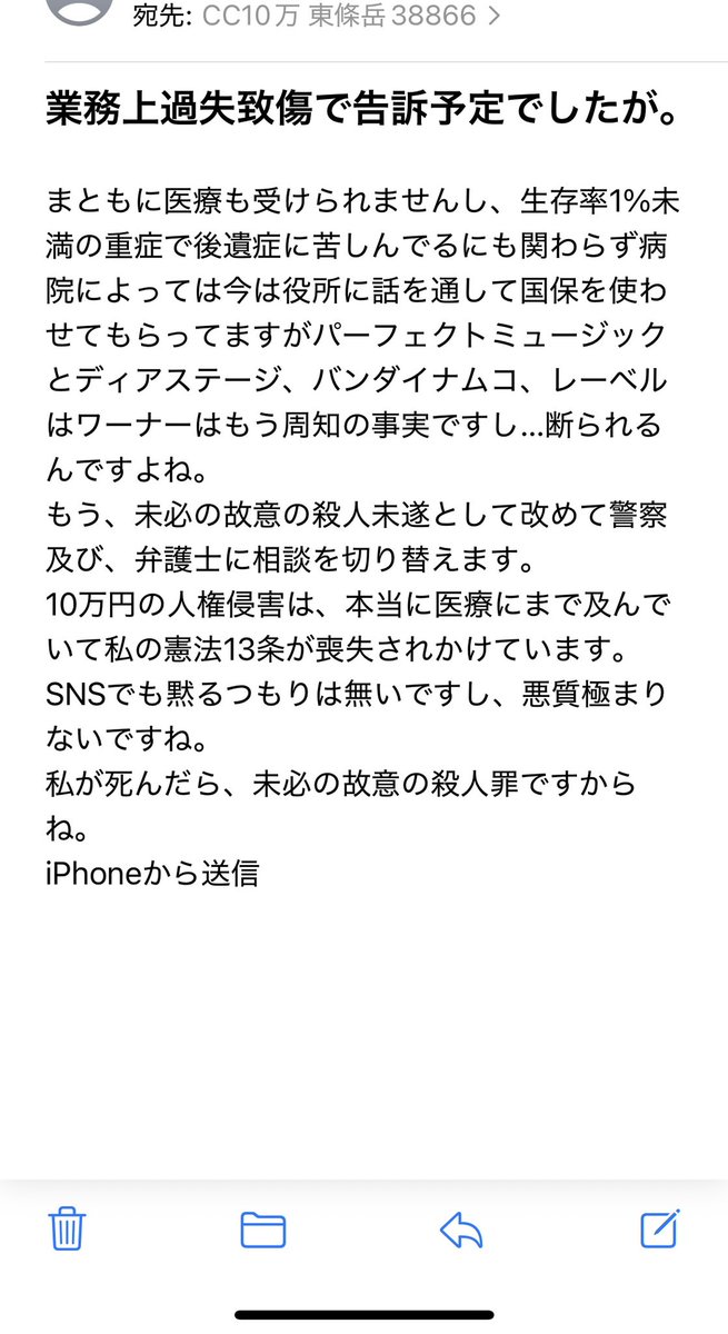 YoMi_TiRa111's tweet photo. 文句しかねぇーよ。何がロックだよ。逃げ続けて楽しんで息をするだけの屍で誰にも迷惑かけないなら文句ねぇーよ。
医学的には死亡していて後遺症が残っても腐った社会で精神薬を飲んででも声を上げて自分の誇りと尊厳を守る事が生きることなんだよ‼️金儲けの為のキャラ乙。
そんな生き方して楽しいの❓ https://t.co/vNCn6ZXAlp