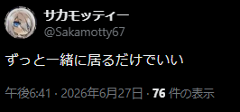 umaxll's tweet photo. @Sakamotty67 @okaringanbare https://t.co/b9EQ4aNDhr