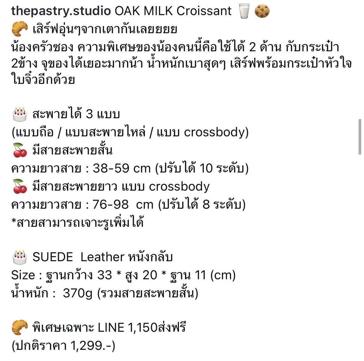 madamlinnn's tweet photo. ส่งต่อ https://t.co/NhS03XWVBm รุ่น croissant suede สี oat milk 800 ส่งฟรี กดมาตอน 1100🥹⭐️
📮พร้อมโอนด้ายยเลยค่า
#ส่งต่อกระเป๋า #thepastrystudio  #ส่งต่อเสื้อผ้า #ส่งต่อเสื้อผ้ามือสอง #gentlewoman #atreasurebox #polarboll #labella #kappabkk #rallymovement https://t.co/9w666dgRE3